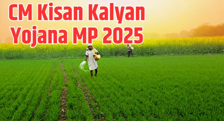 CM Kisan Kalyan Yojana MP 2025
